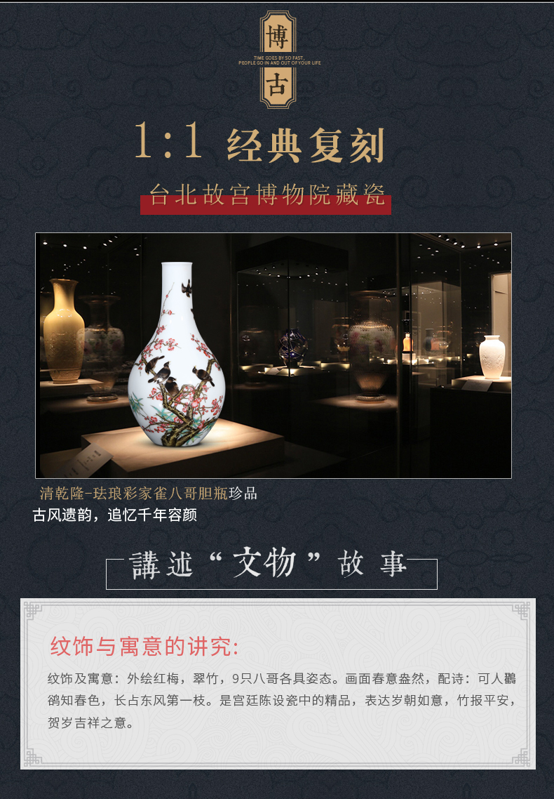 Jia lage jingdezhen ceramic vase furnishing articles YangShiQi the qing qianlong enamel see colour and name the house starling gall bladder