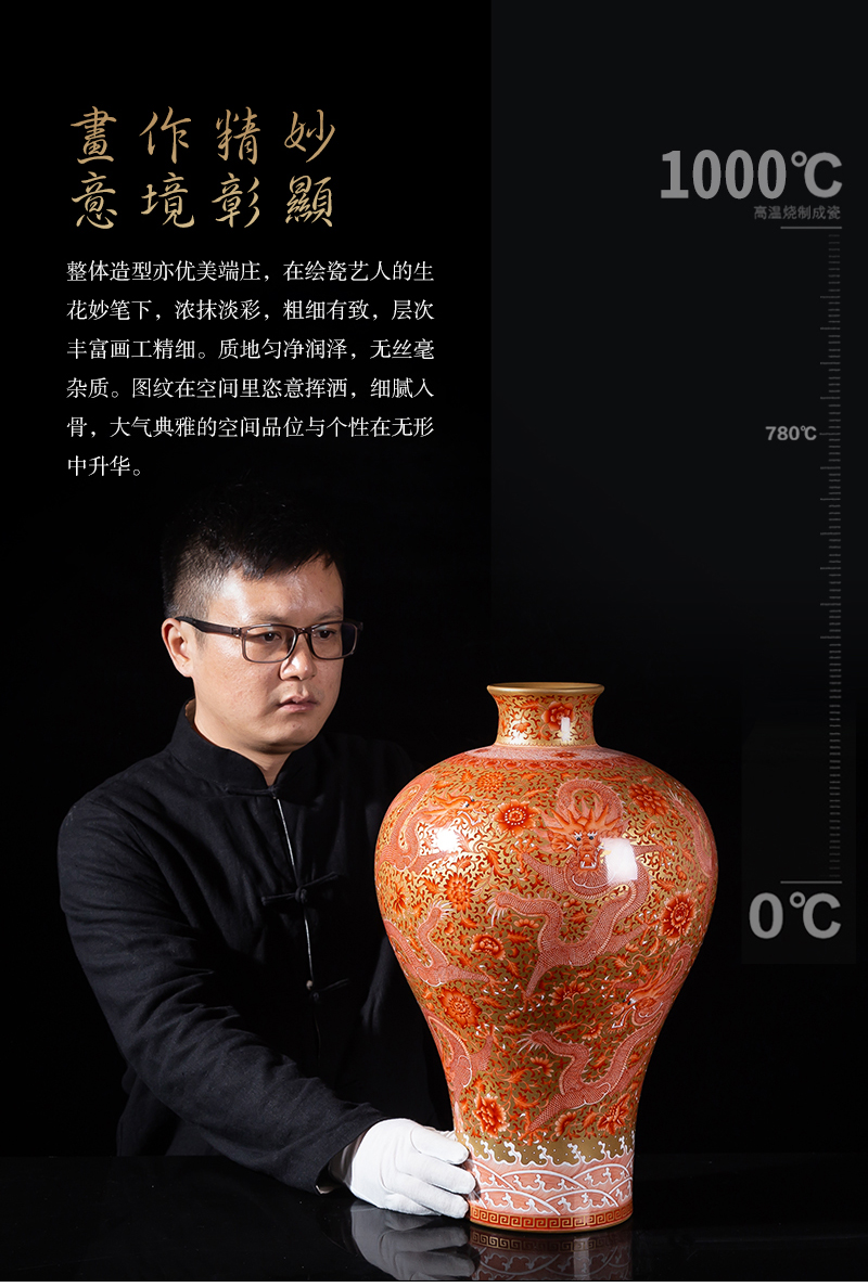 Jia lage jingdezhen ceramic vase furnishing articles YangShiQi archaize depict coral red dragon grain mei bottle of pure gold