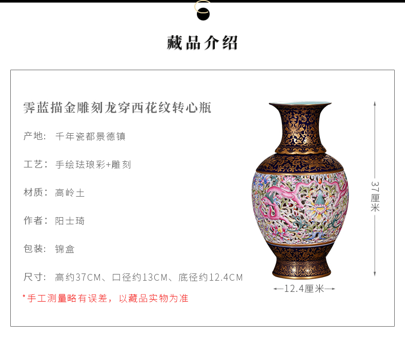 Jia YangShiQi master hand sharply lage jingdezhen ceramics glaze high - end living room decoration vase