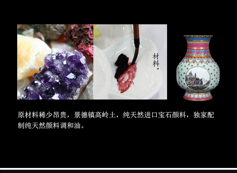 Jia lage jingdezhen ceramic vase YangShiQi qianlong pastel landscape poetry and name flower expressions using porcelain