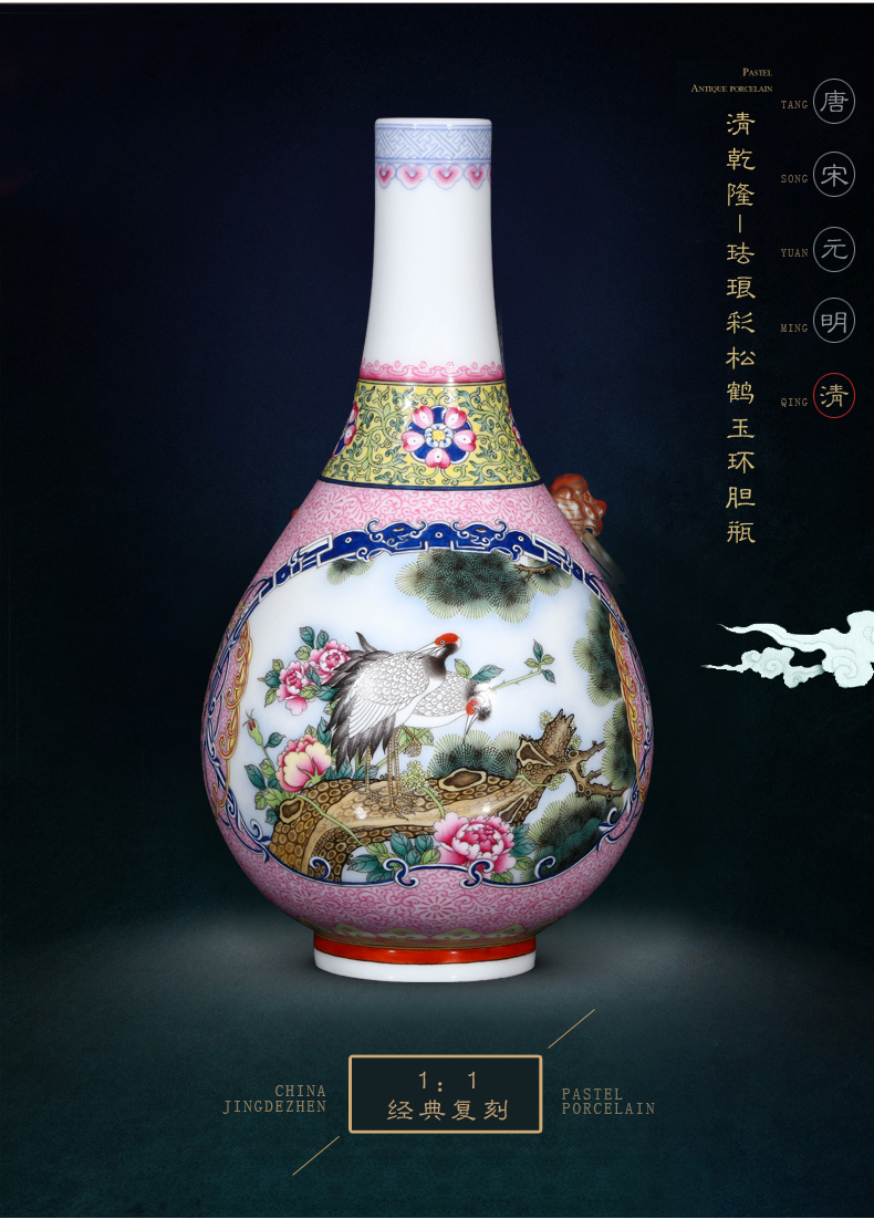 Jia lage jingdezhen ceramic furnishing articles YangShiQi the qing qianlong enamel color restoring ancient ways is loose the crane, yuhuan gall bladder vase