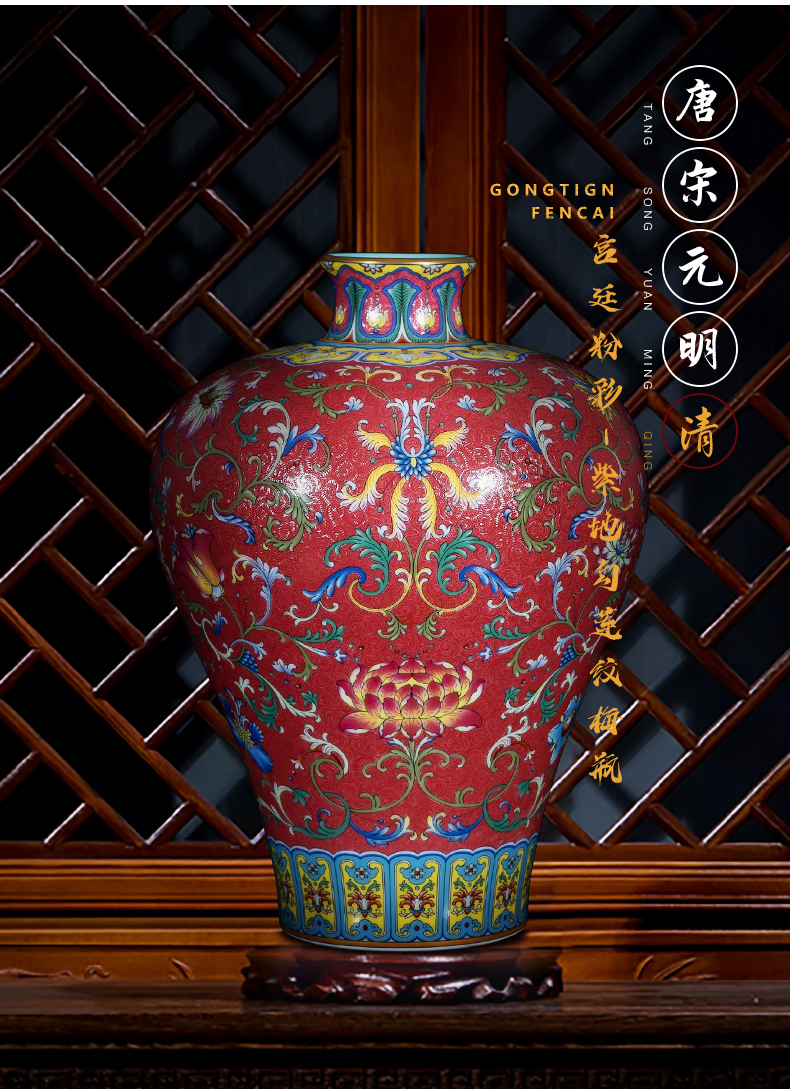 Jia lage jingdezhen YangShiQi master the qing qianlong palace ceramics vase and name purple lotus design grain mei bottle