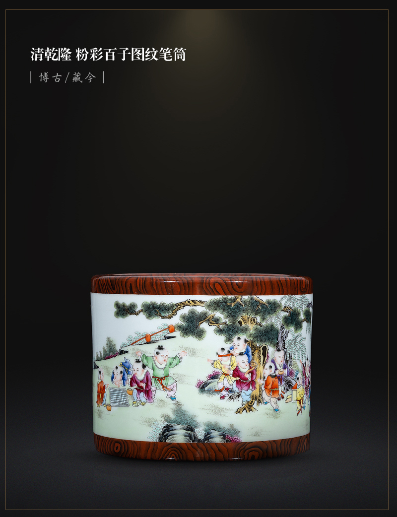 Jia lage furnishing articles YangShiQi jingdezhen ceramics powder enamel and name the ancient philosophers texture brush pot archaize porcelain vase