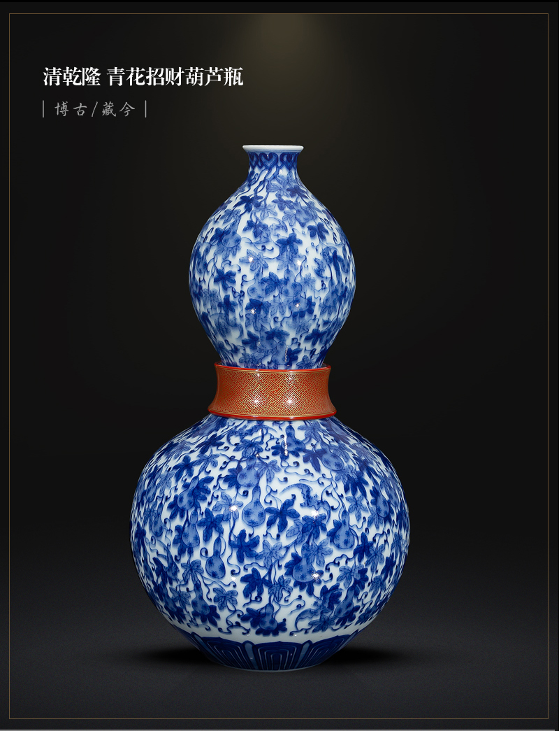 Jia lage jingdezhen ceramic vase YangShiQi up is blue and white gourd bottle antique porcelain furnishing articles