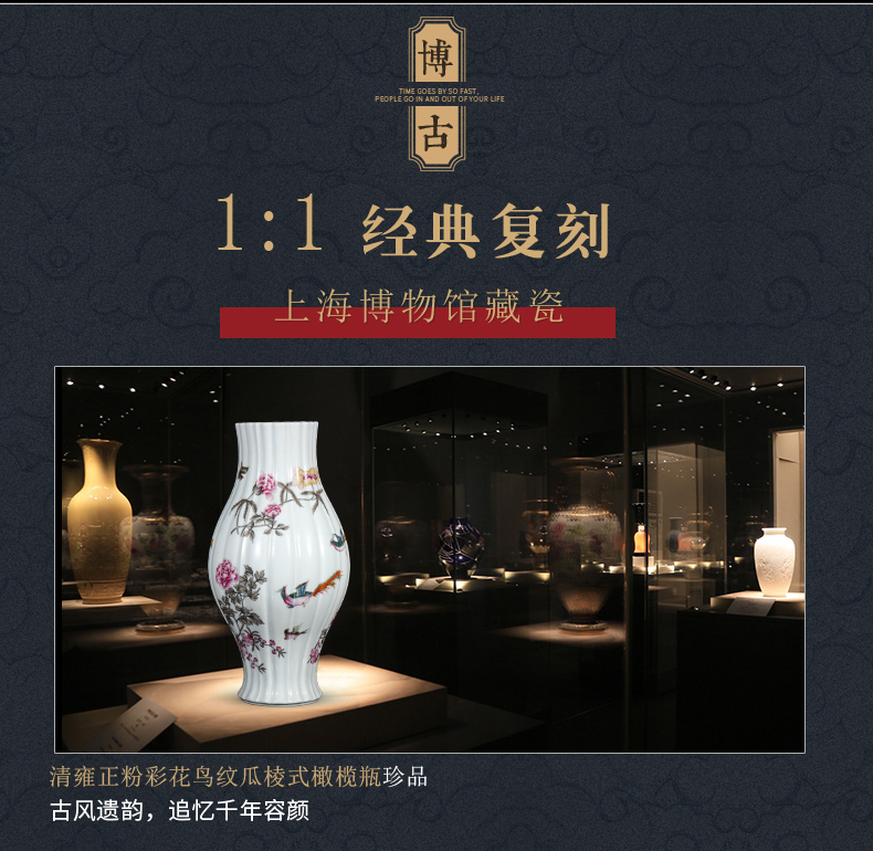 Jia lage YangShiQi the clear yong zheng famille rose flower - and - bird grain melon leng type and name olive hand - made porcelain bottle furnishing articles