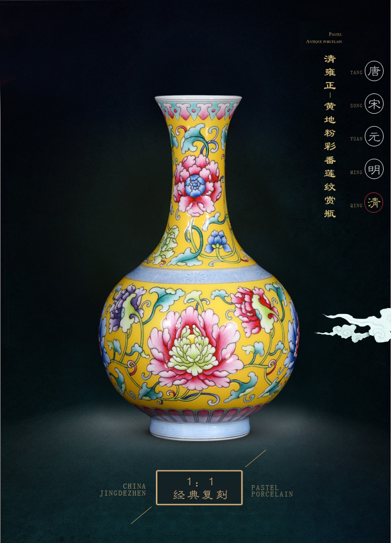 Jingdezhen ceramic vase YangShiQi archaize to pastel yellow and name it 's lotus pattern design of Chinese style porch place