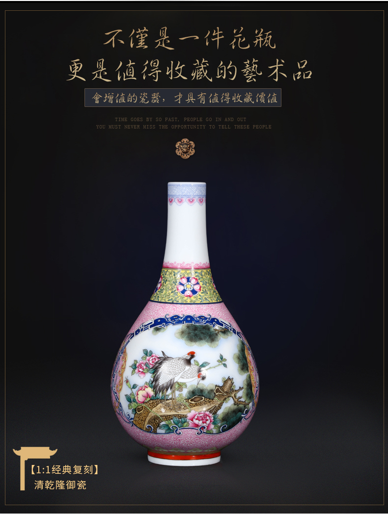 Jia lage jingdezhen ceramic furnishing articles YangShiQi the qing qianlong enamel color restoring ancient ways is loose the crane, yuhuan gall bladder vase