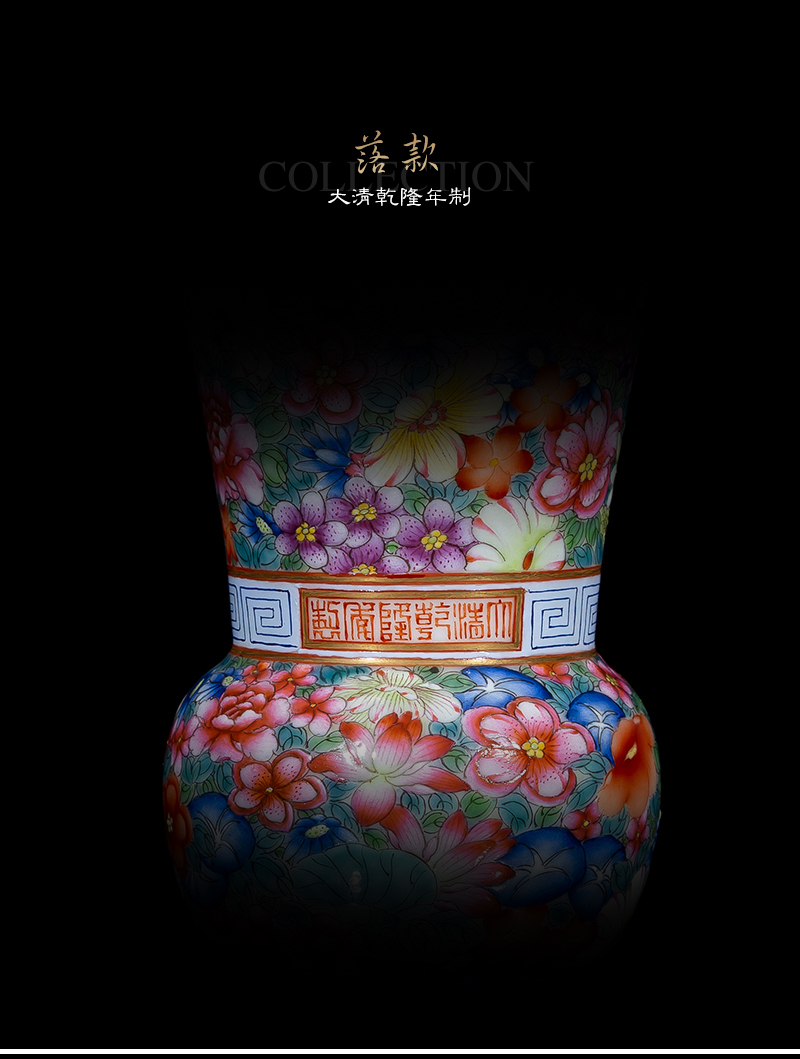 Jia lage jingdezhen ceramic vase YangShiQi up qianlong pastel flower flower vase with Chinese porcelain furnishing articles