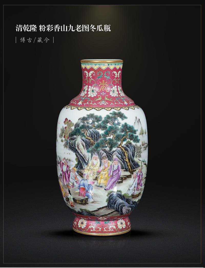 Jia lage jingdezhen ceramic vase YangShiQi famille rose fragrant hill and name it "nine old idea gourd bottle of China