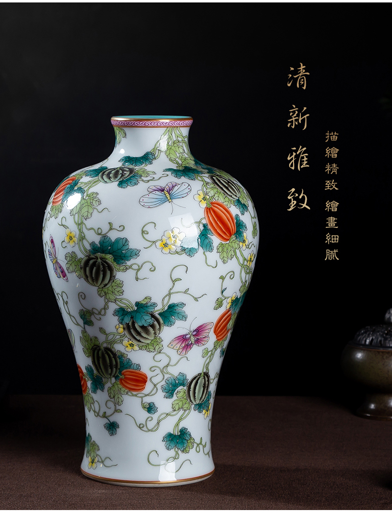 Jia lage jingdezhen ceramic vase YangShiQi famille rose see vines flower arrangement and the name mei bottles of China