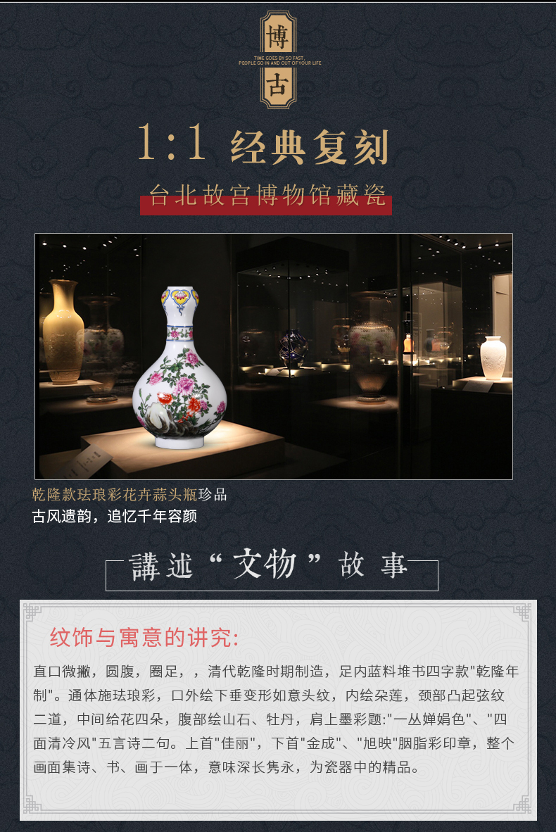 Jia lage jingdezhen porcelain colored enamel flowers garlic furnishing articles YangShiQi hand - made qianlong com.lowagie.text.paragraph bottles of home decoration