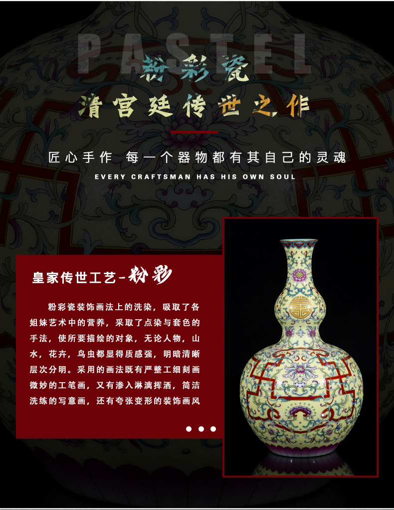 Jia lage jingdezhen hand - made porcelain YangShiQi up royal porcelain enamel Wan Shoulian gourd bottle