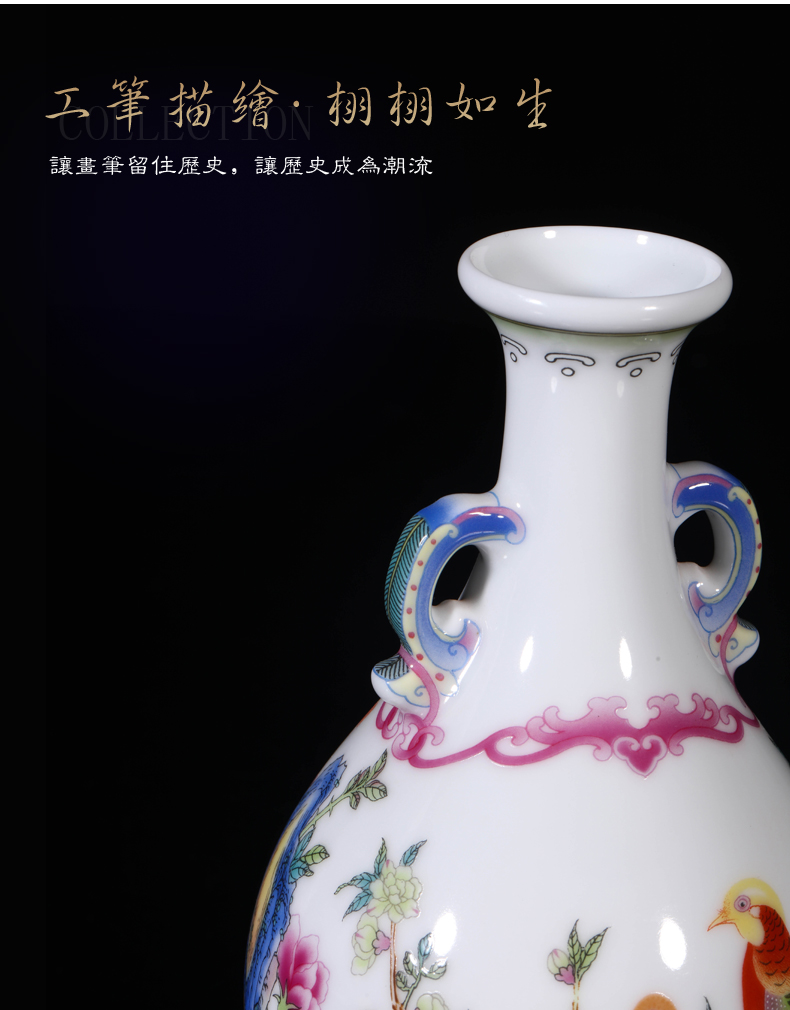 Jia YangShiQi lage jingdezhen ceramic vase peony enamel pheasants and name grain okho spring bottle furnishing articles