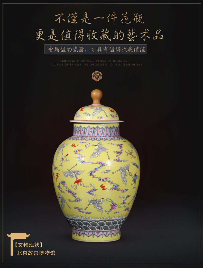 Jia lage YangShiQi hand - made retro the qing qianlong pastel yellow cranes sweet cover pot ceramic vase and furnishing articles