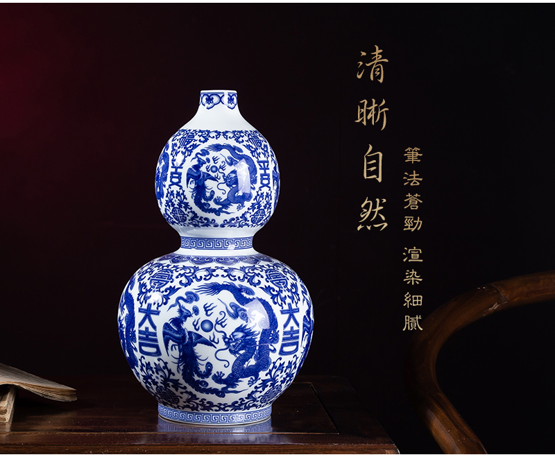 Jia lage jingdezhen ceramic vase YangShiQi up classic blue and white longfeng gourd bottle of Chinese porcelain