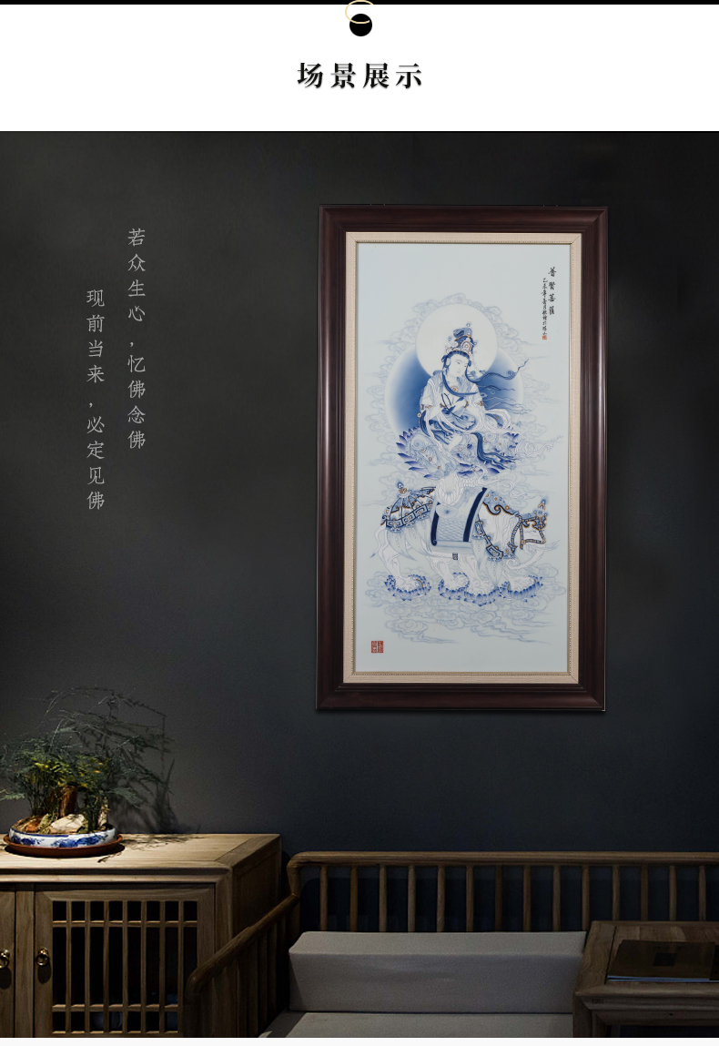 Jia lage jingdezhen ceramic hand - made wall of setting of blue and white porcelain plate painting samantabhadra bodhisattva porch of mural hang a picture