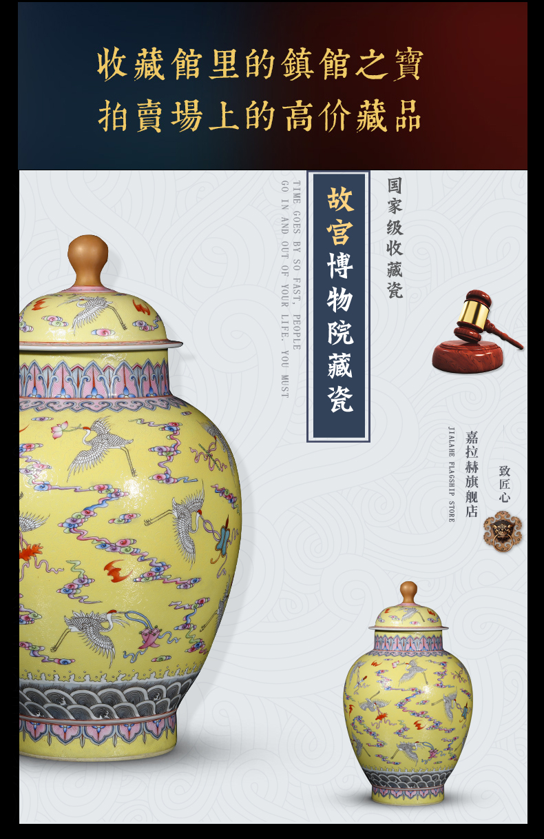Jia lage YangShiQi hand - made retro the qing qianlong pastel yellow cranes sweet cover pot ceramic vase and furnishing articles