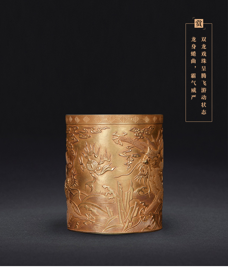 Jia lage jingdezhen ceramics YangShiQi pure gold dragon carving "four appliance stationery pen container study furnishing articles