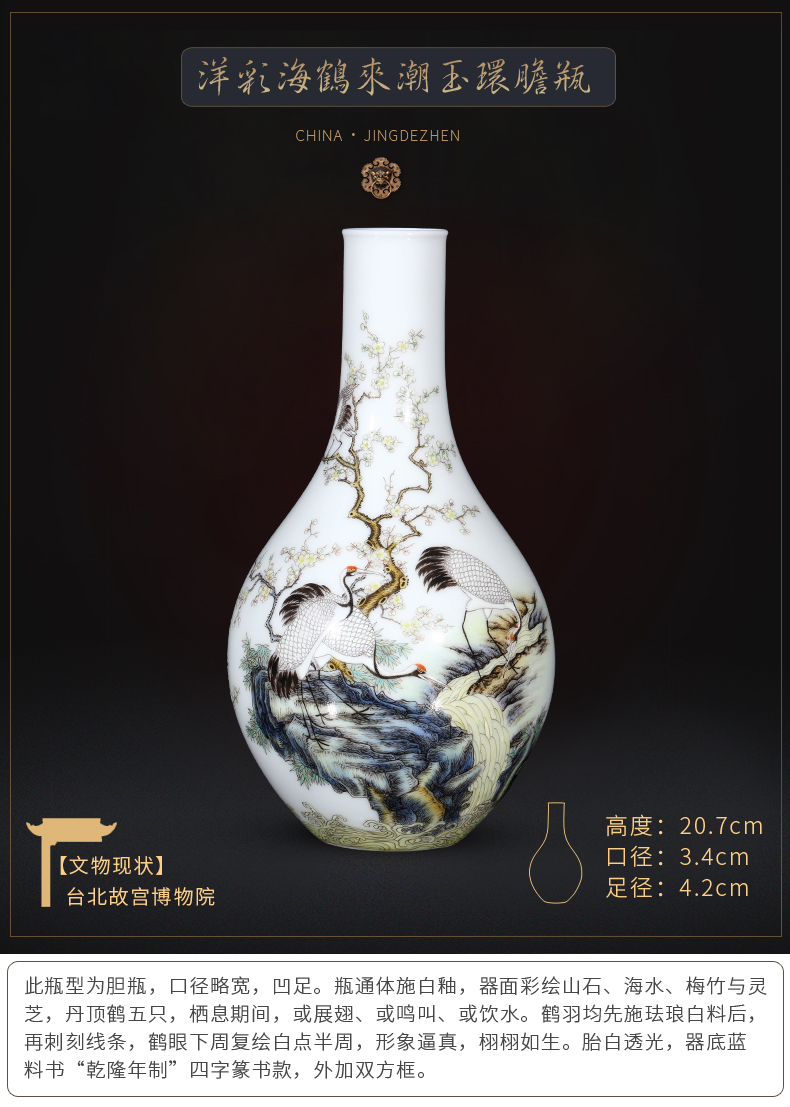 Jia lage jingdezhen Chinese style home furnishing articles YangShiQi up classic colored enamel ten treasure porcelain vase