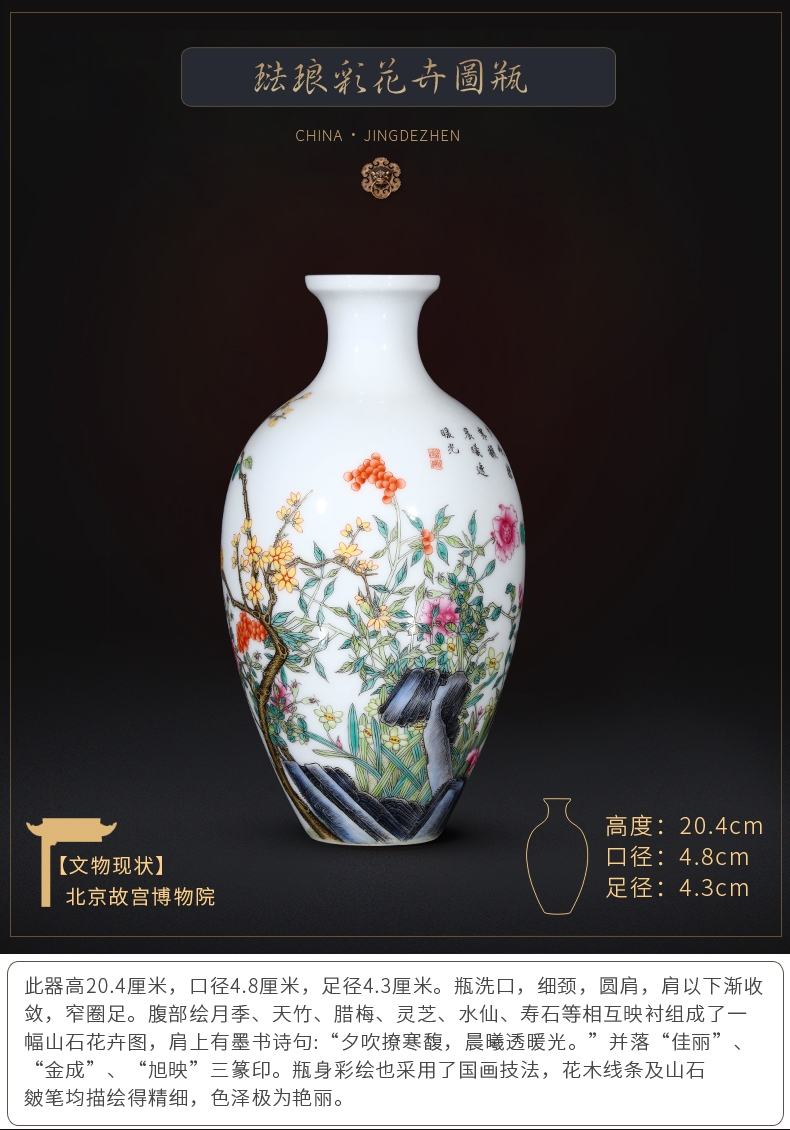 Jia lage jingdezhen Chinese style home furnishing articles YangShiQi up classic colored enamel ten treasure porcelain vase