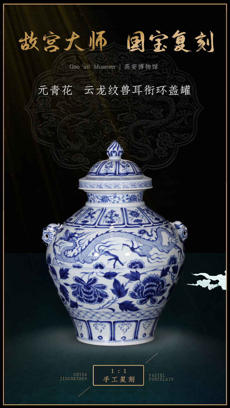 Jia lage jingdezhen blue and white vase YangShiQi antique hand - made ceramic antique decoration of Chinese style decoration decoration