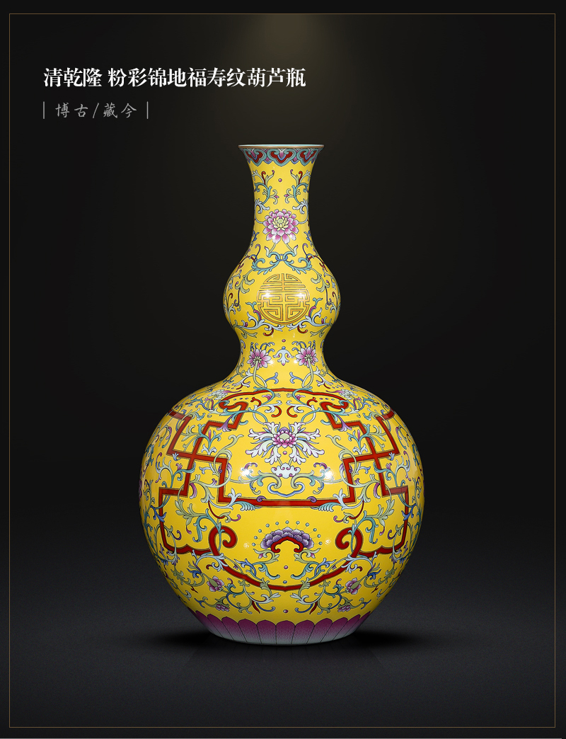 Jia lage jingdezhen ceramic vase YangShiQi pastel notes to live lines and name gourd bottle of China