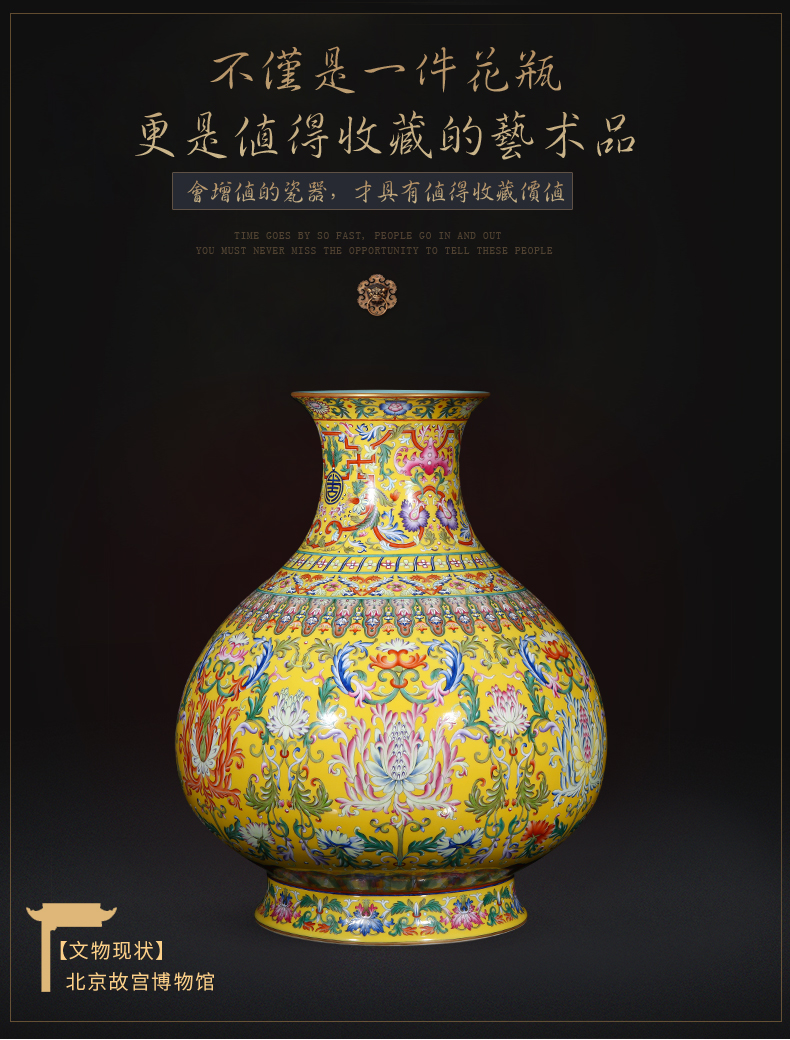 Jia lage jingdezhen vase interior furnishing articles YangShiQi system in qianlong pastel yellow lotus flower grain okho bottle