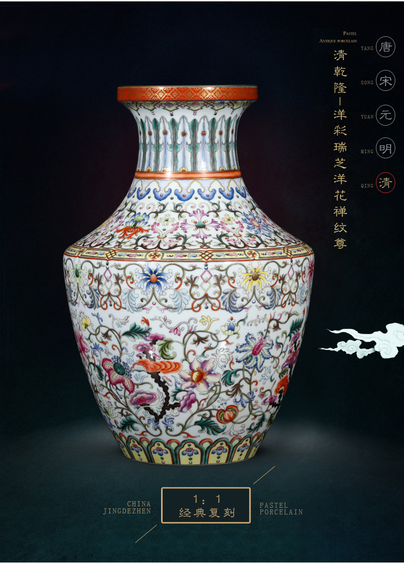 Jia lage jingdezhen porcelain furnishing articles YangShiQi hand - made the qing qianlong ocean color rui zhi, the zen lines and vase