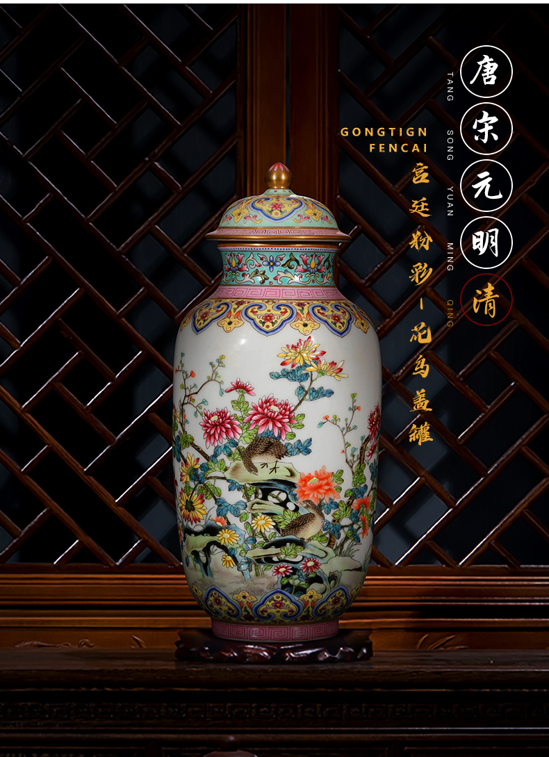 Yang Shiqi palace ceramic painting of flowers and cover pot and name