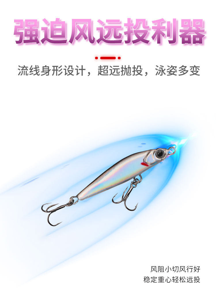 Дорожные суб- приманки 加强型铁板路亚饵远投vib亮片远投黑鱼鲅鱼翘嘴鲈鱼岸抛路亚假饵 OTHER