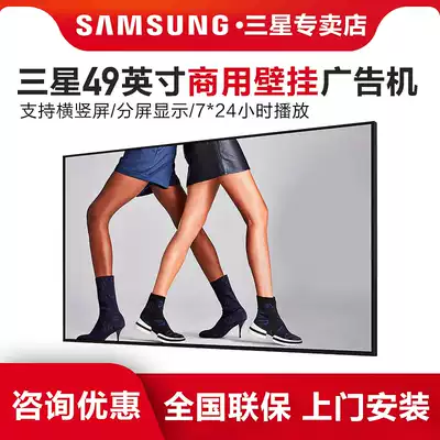 Samsung 4K display wall advertising machine Digital Signage Conference mall Smart Display QM49R