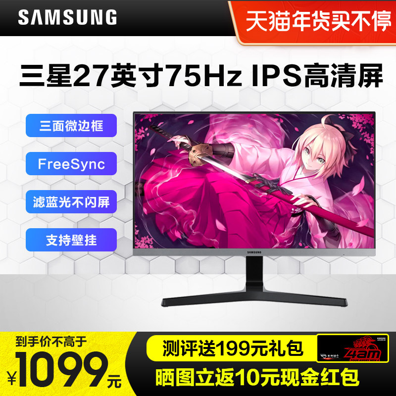 Samsung Display 27 "75HZ Electronic Competition Desktop Computer Screen IPS Display PS4 Game 1080p LCD HD Monitoring hdmi Connect Notebook 24 Wall Hanging 32