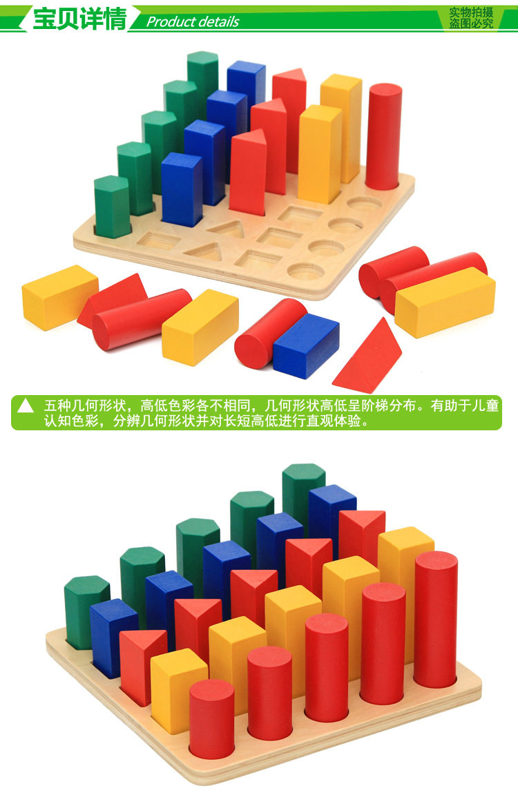 5 Детских деталей 1