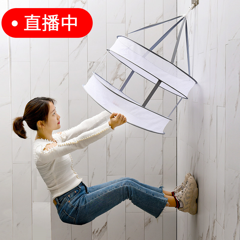 Tiling Stall Clothes Hanger Women Sunning Basket Blue Mesh Pocket Wool Clothing Anti-Deformation Socks Underwear Closed type Instrumental Basket