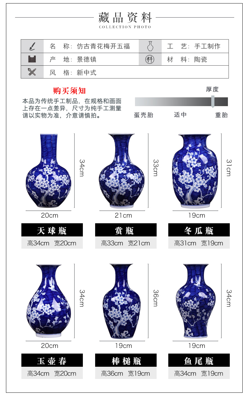 Ceramic vases, blue and white porcelain vase MeiKaiWuFu decorations furnishing articles furnishing articles jingdezhen ceramics archaize water