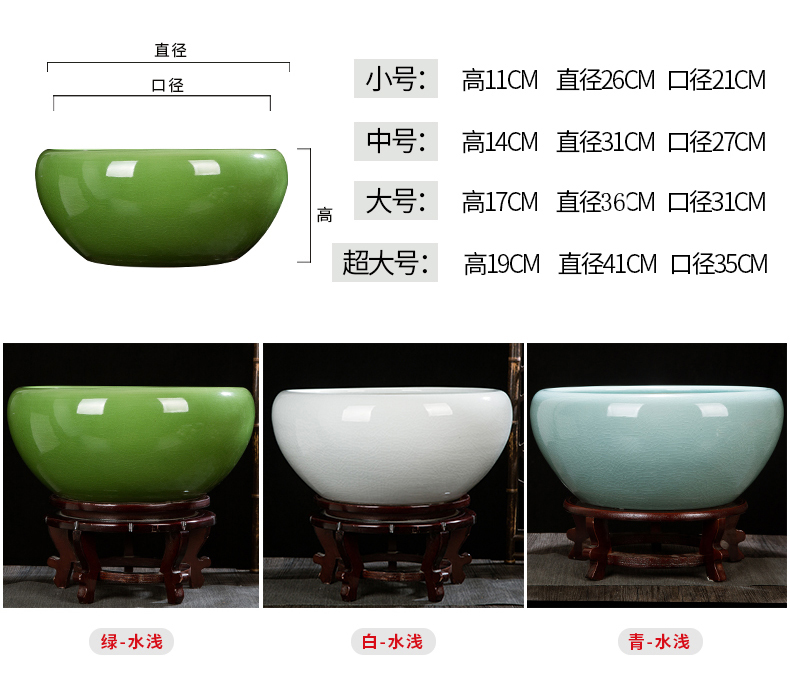 Jingdezhen ceramic glaze cracks tank turtle cylinder basin of water lily lotus goldfish tank sitting room handicraft furnishing articles