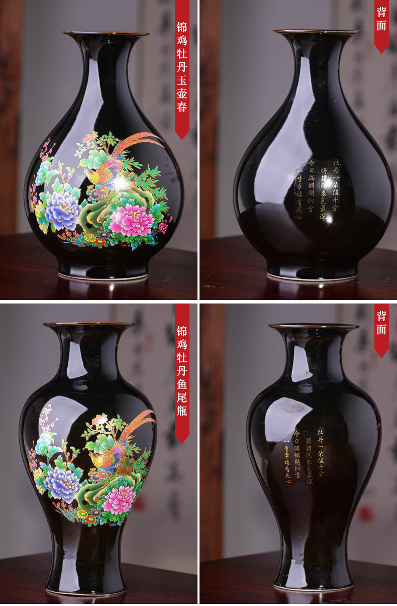 Floret bottle of jingdezhen ceramics vase decoration furnishing articles furnishing articles rich ancient frame sharply glaze vase in the sitting room porch