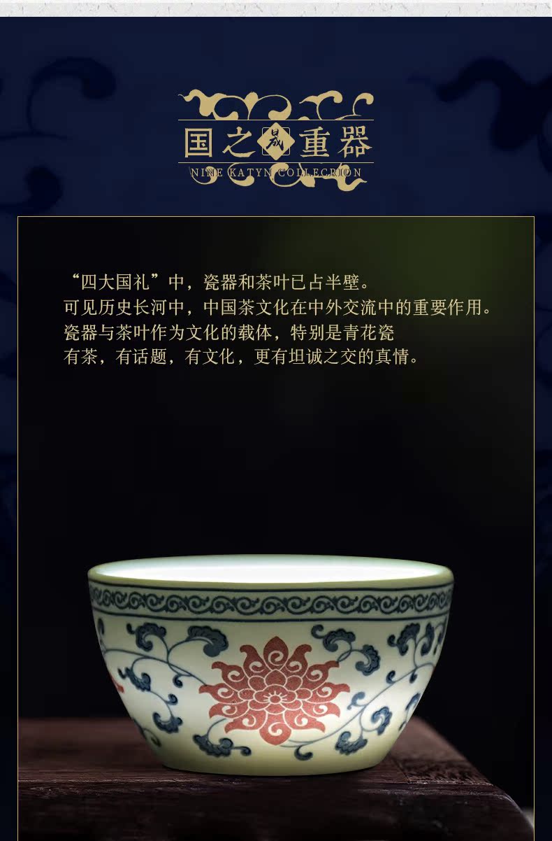 Jingdezhen blue and white ceramics bound branch lotus youligong master cup single CPU kung fu tea tea cups ornaments