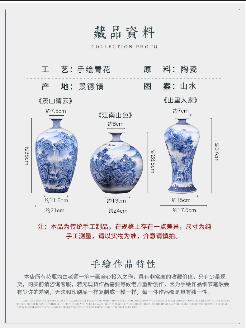 Blue and white landscape painting master of jingdezhen ceramic vase of Blue and white porcelain vase painting vases, decorative gifts furnishing articles