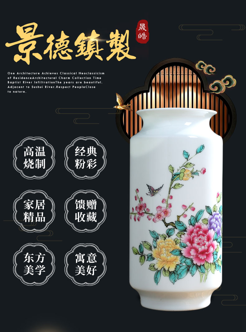 Jingdezhen ceramic ceramics from three suits for floret bottle wine porch rich ancient frame furnishing articles furnishing articles sitting room to room