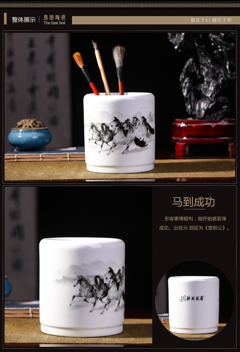 Ceramic brush pot brush pot the teacher 's day gifts creative fashion Chinese wind restoring ancient ways men and women contracted office furnishing articles