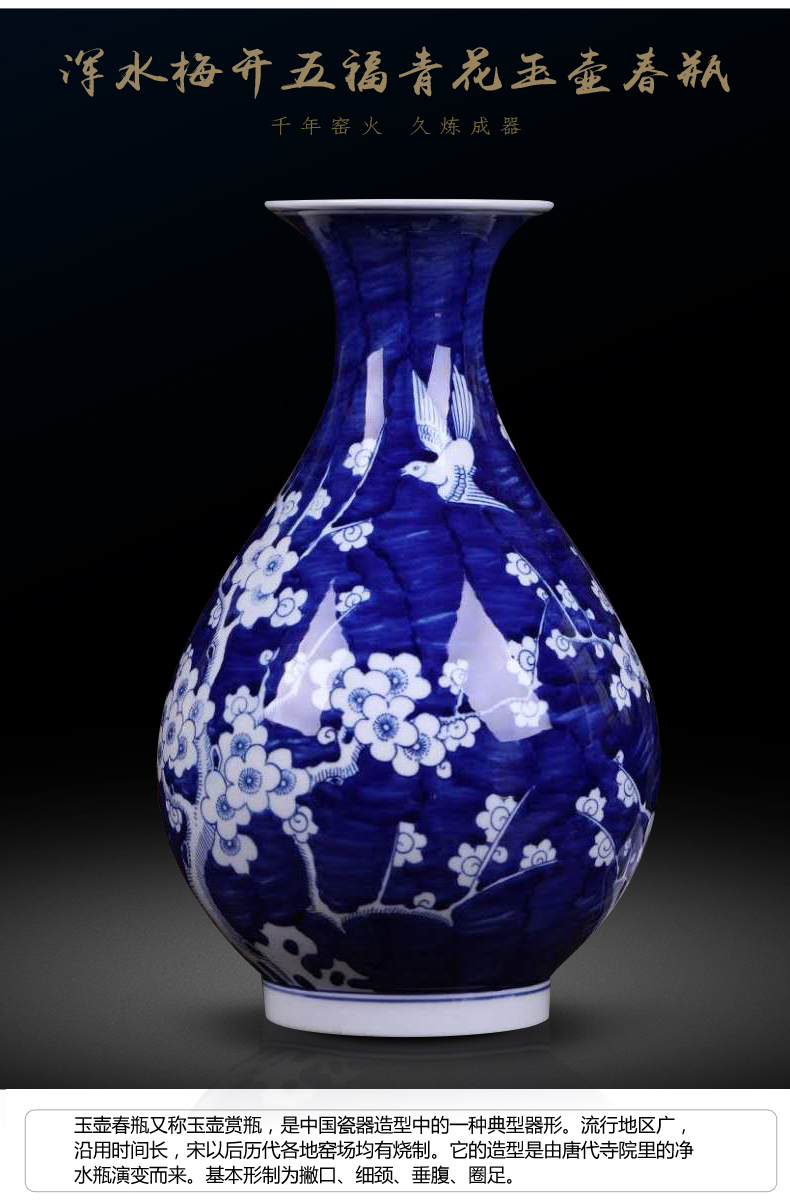 Ceramic vases, blue and white porcelain vase MeiKaiWuFu decorations furnishing articles furnishing articles jingdezhen ceramics archaize water