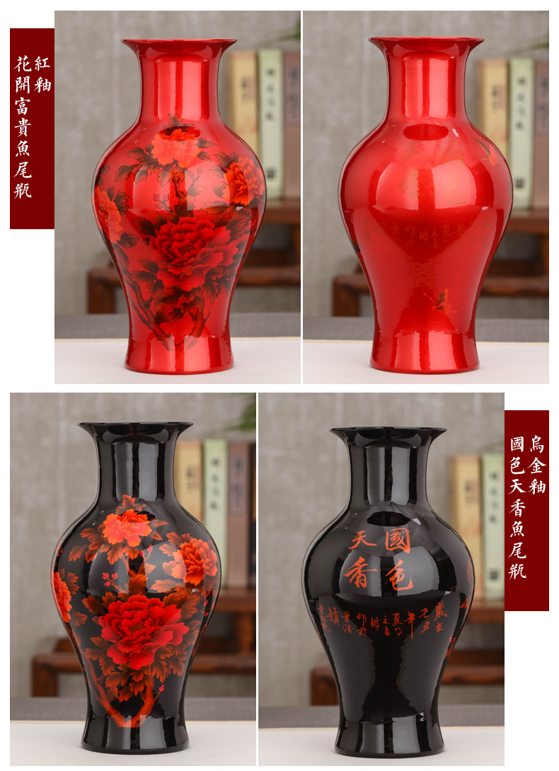 Big red vase of jingdezhen ceramics vase crystal glaze peony red vase festival gift porcelain furnishing articles