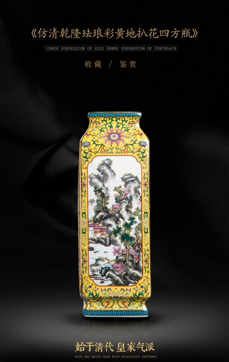 Jingdezhen ceramics imitation antique enamel vase imitation the qing three broke decorative square bottle qianlong furnishing articles