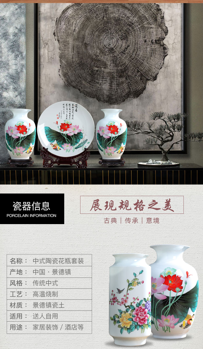 Jingdezhen ceramic ceramics from three suits for floret bottle wine porch rich ancient frame furnishing articles furnishing articles sitting room to room