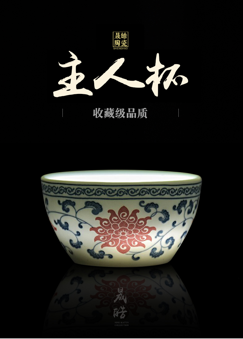 Jingdezhen blue and white ceramics bound branch lotus youligong master cup single CPU kung fu tea tea cups ornaments