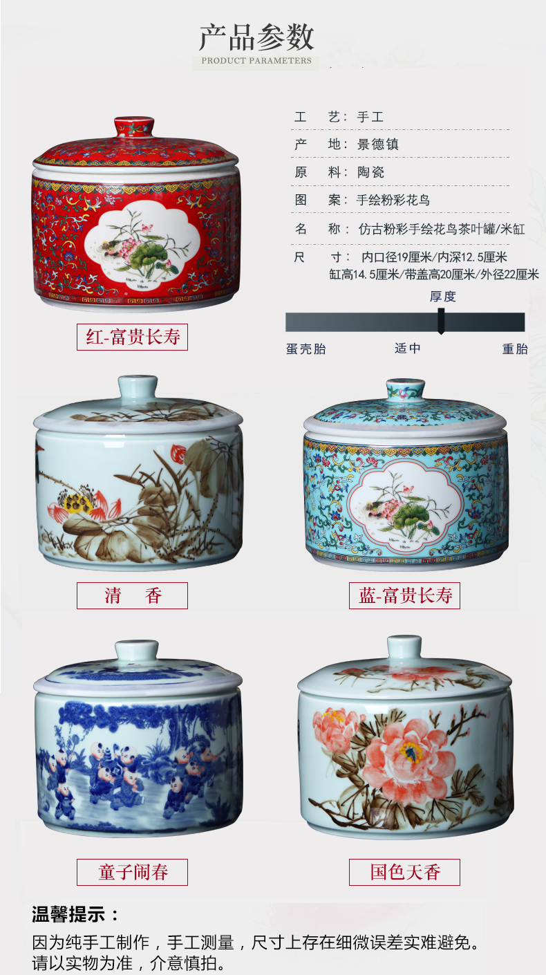 Jingdezhen hand - made ceramics home 10 jins with cover insect - resistant seal barrel tea pot store content of dried fruit