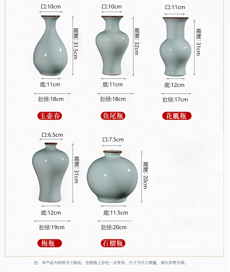 Jingdezhen guanyao elder brother up with imitation antique pottery and porcelain vase ice crack glaze porcelain vases, general tank decorative furnishing articles