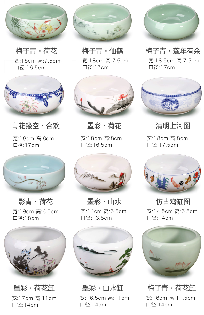 Jingdezhen ceramic water shallow tea wash to the writing brush washer ashtray sitting room, study the desktop furnishing articles furnishing articles functional ceramic jewelry