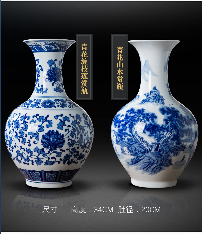 Antique blue and white porcelain in jingdezhen ceramics vase sitting room porch decorate household act the role ofing is tasted furnishing articles TV ark